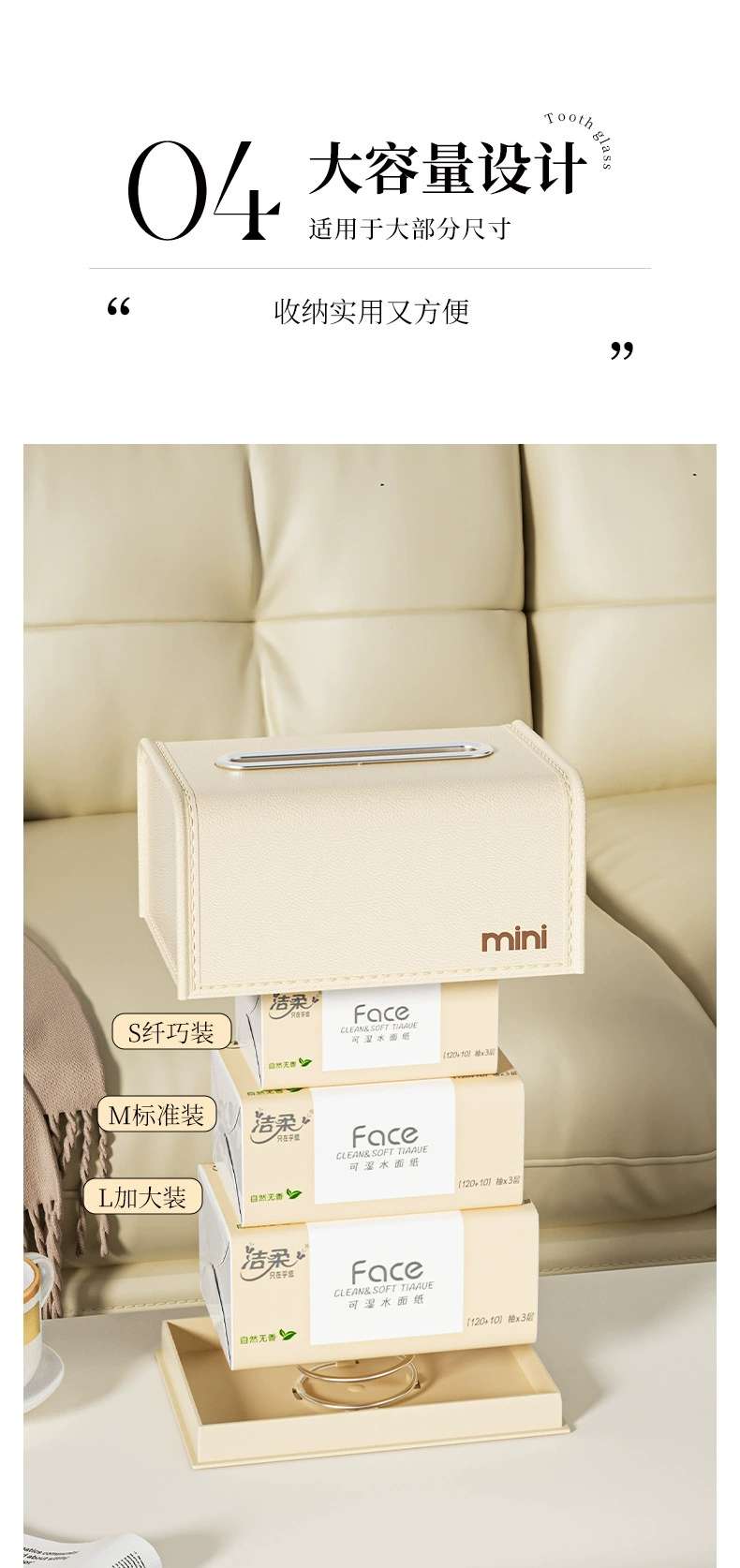 M70-MDJ-545 Living room Tissue box, leather-textured paper box, spring tissue box, kitchen tissue box, entrance hall detail image 8