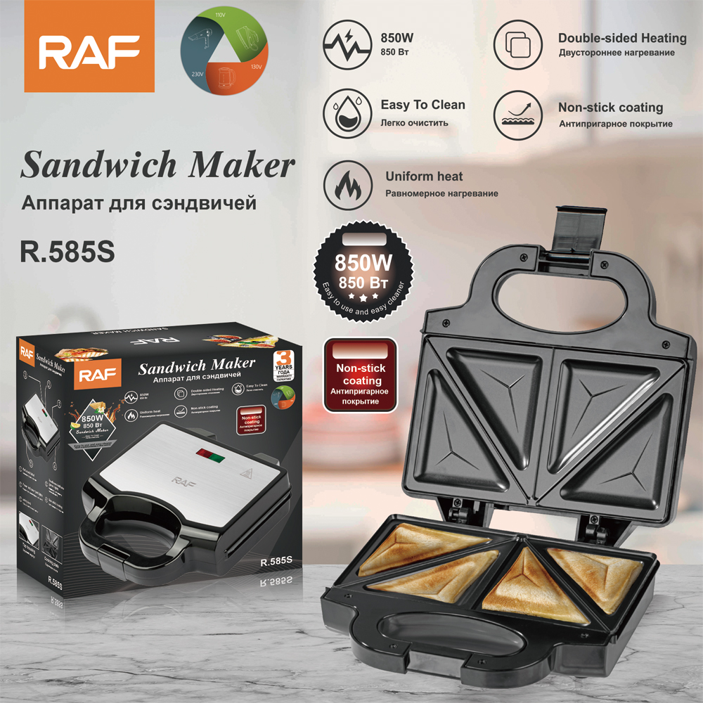 RAF European household double-sided heating sandwich machine, multi-functional toaster, waffle breakfast machine, toaster R.585 full figure
