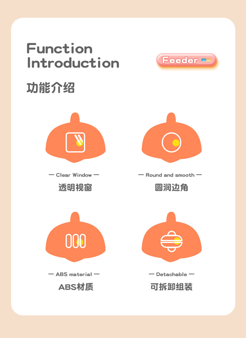 宠物益智玩具，猫咪漏食器，不倒翁小鸡慢食器（281）详情2