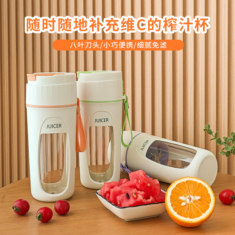 Best-selling juicer, juicer cup, portable home and outdoor, 10 blades, can crush ice cubes, multi-functional, electric and wireless