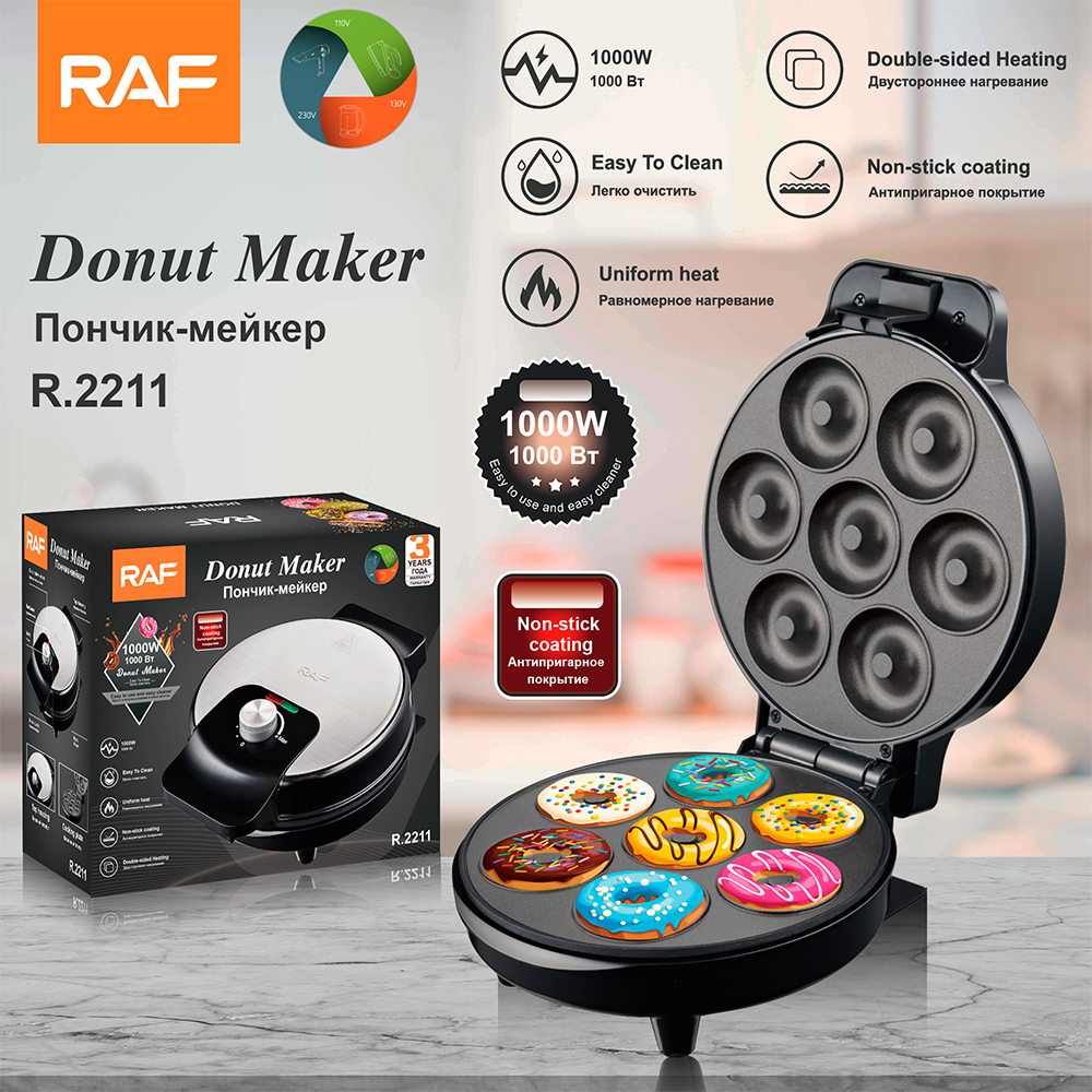 RAF Cross-border European household doughnut machine, breakfast machine, popular mini cake, round pancake machine, light food machine, baking R.2211