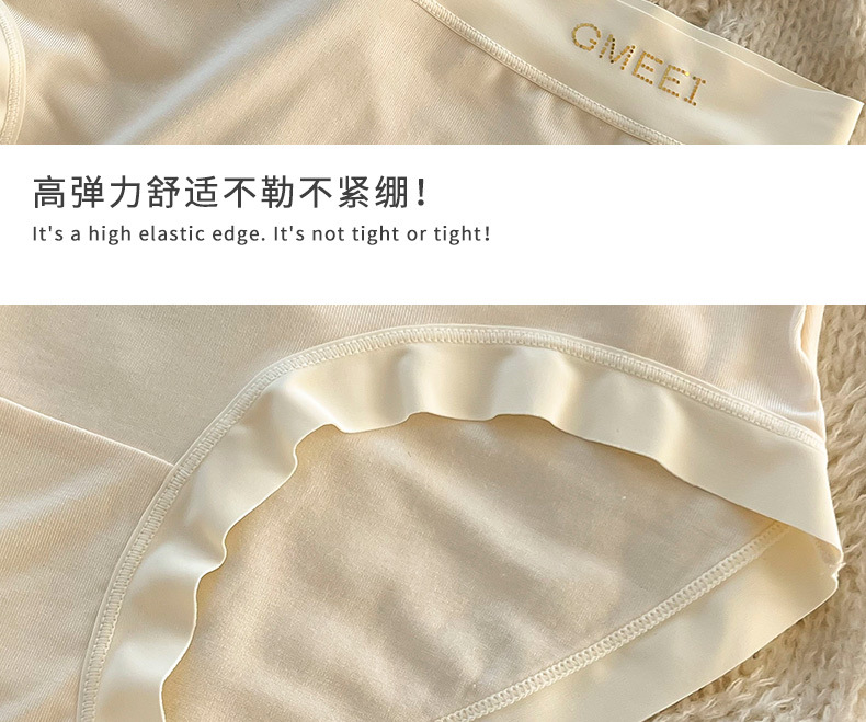 莫代尔柔软蚕丝 内裤软糯中腰高弹舒适亲肤四季包臀女士三角裤女士内裤详情18