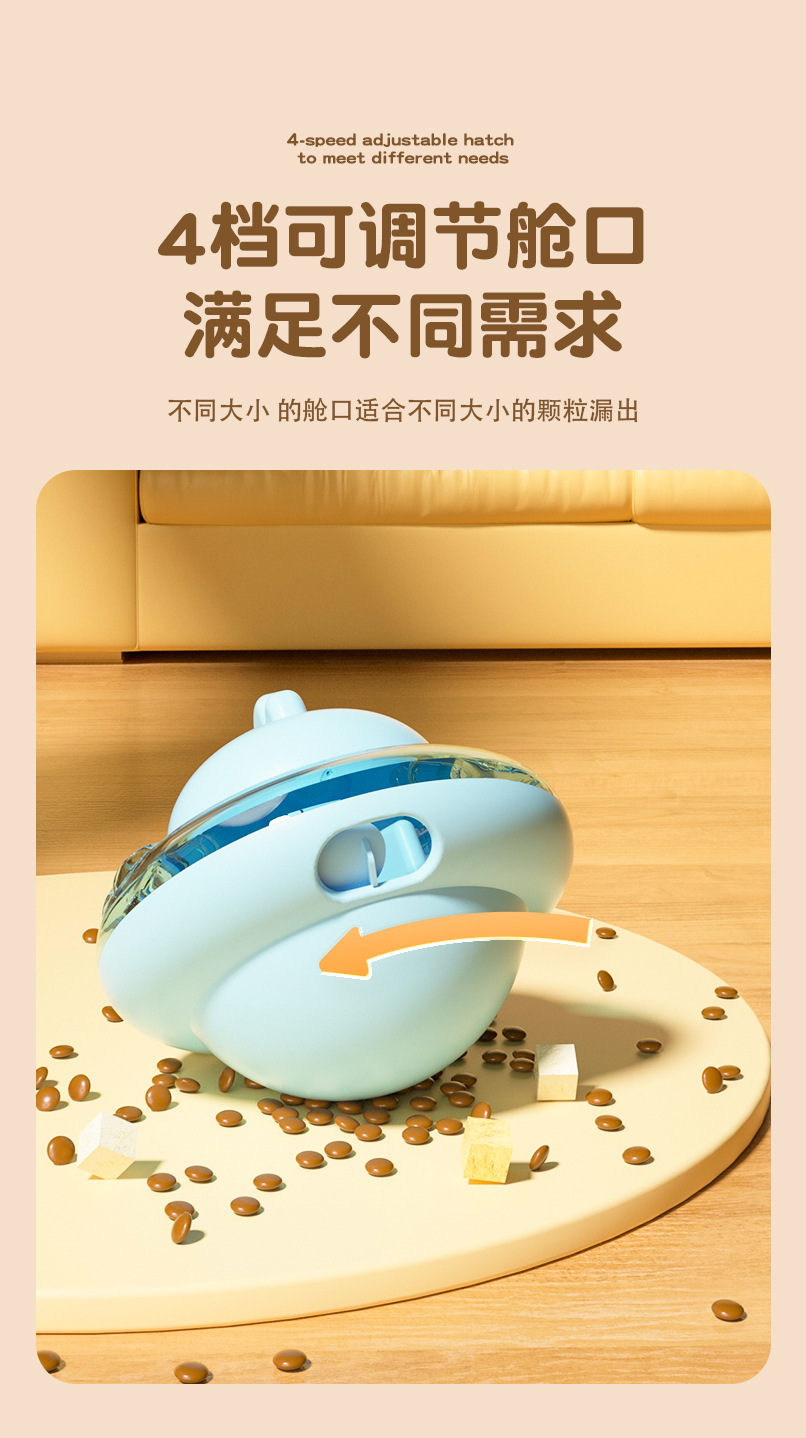 宠物益智玩具，猫咪漏食器，不倒翁小鸡慢食器（281）详情8