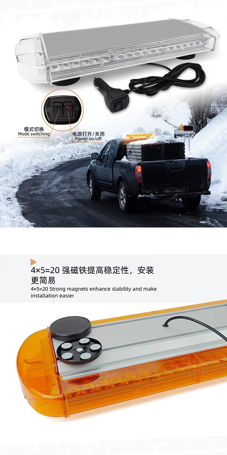 Car LED warning light, ceiling-mounted strong magnetic flashing light, yellow signal light, 48W emergency alarm light pic 1