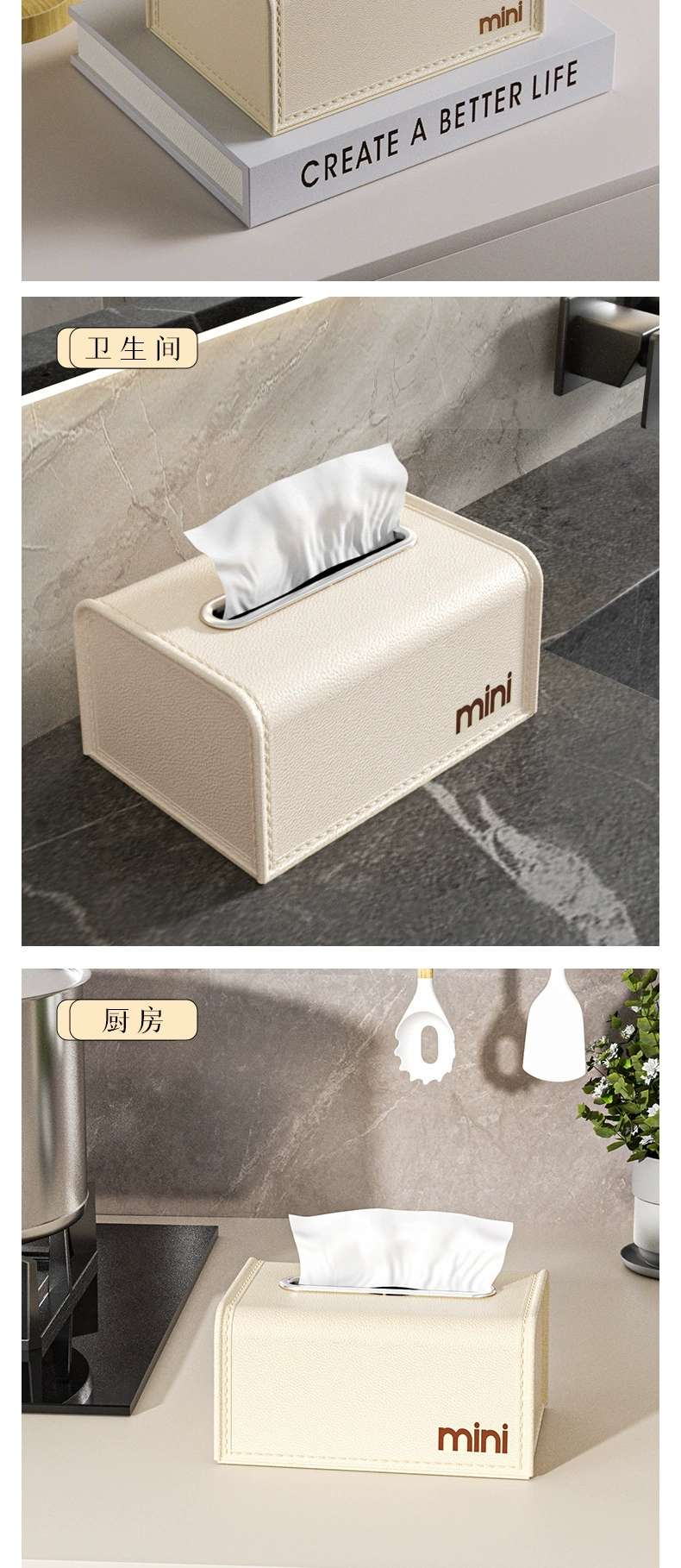M70-MDJ-545 Living room Tissue box, leather-textured paper box, spring tissue box, kitchen tissue box, entrance hall detail image 9