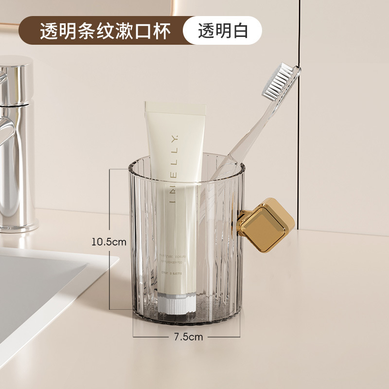 M23-2013洗漱杯情侣漱口杯儿童牙刷杯家用轻奢塑料牙杯牙缸刷牙杯