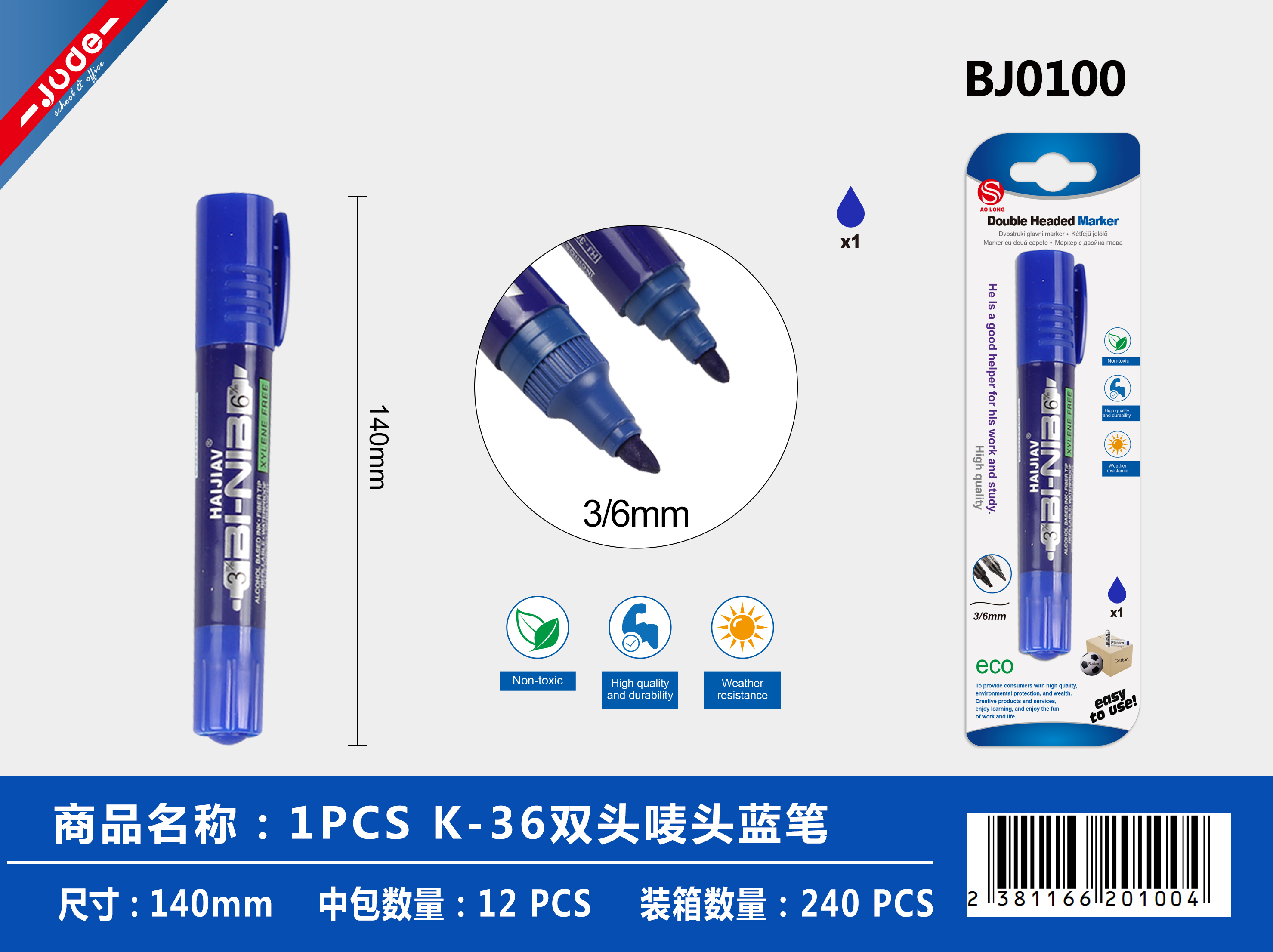 1PCS K-36双头唛头蓝笔