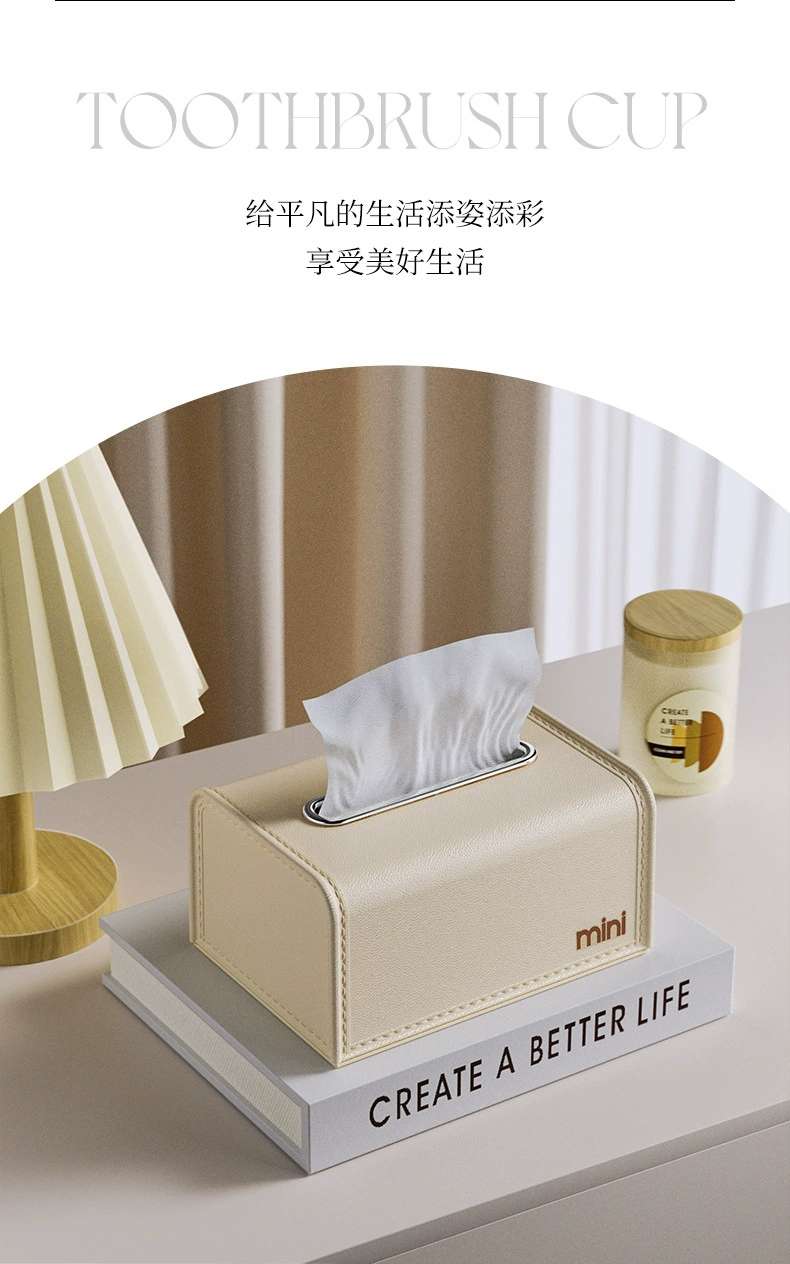 M70-MDJ-545 Living room Tissue box, leather-textured paper box, spring tissue box, kitchen tissue box, entrance hall detail image 5