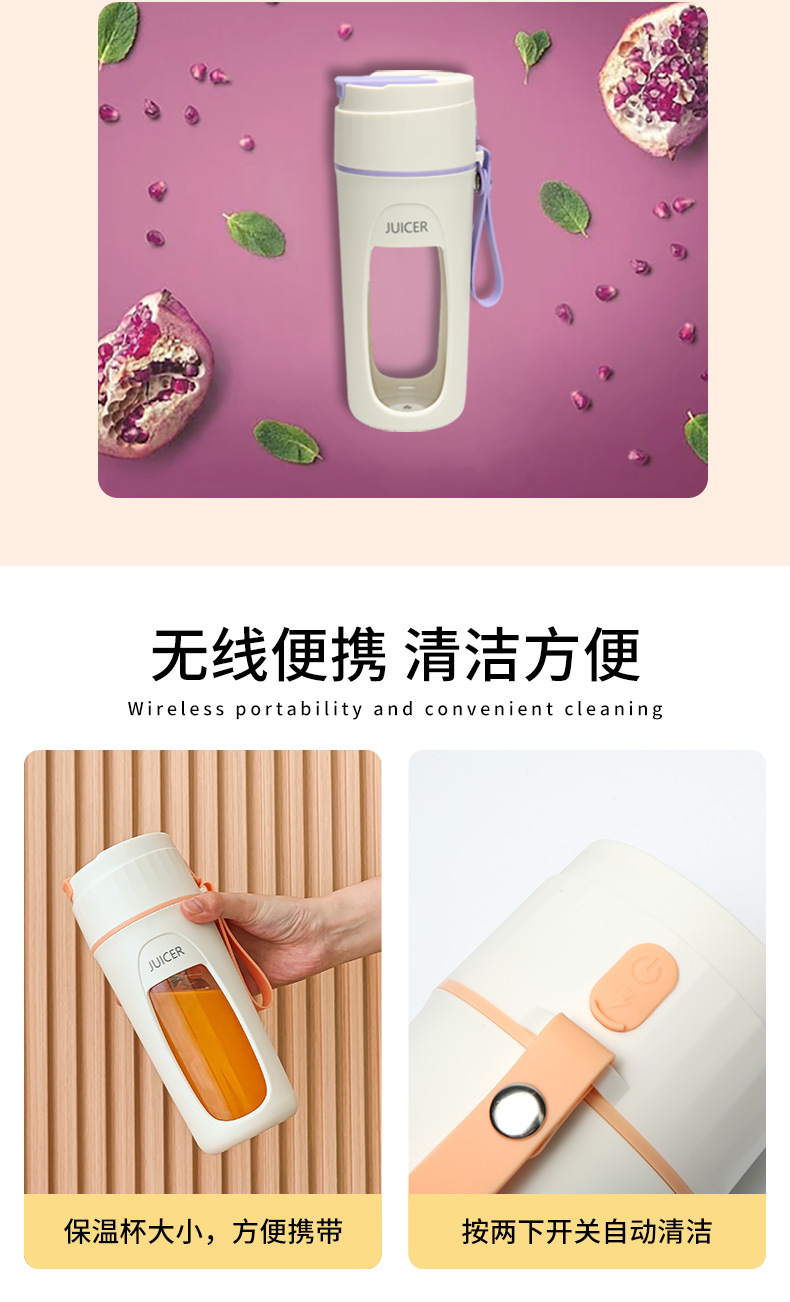 Best-selling juicer, juicer cup, portable home and outdoor, 10 blades, can crush ice cubes, multi-functional, electric and wireless pic 7