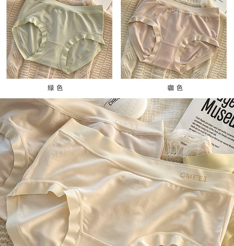 莫代尔柔软蚕丝 内裤软糯中腰高弹舒适亲肤四季包臀女士三角裤女士内裤详情13