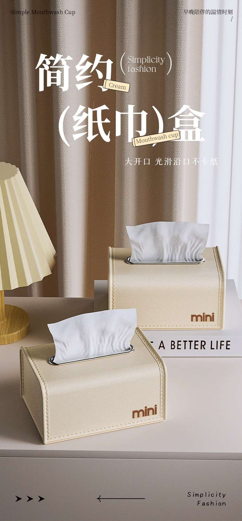 M70-MDJ-545 Living room Tissue box, leather-textured paper box, spring tissue box, kitchen tissue box, entrance hall detail image 2