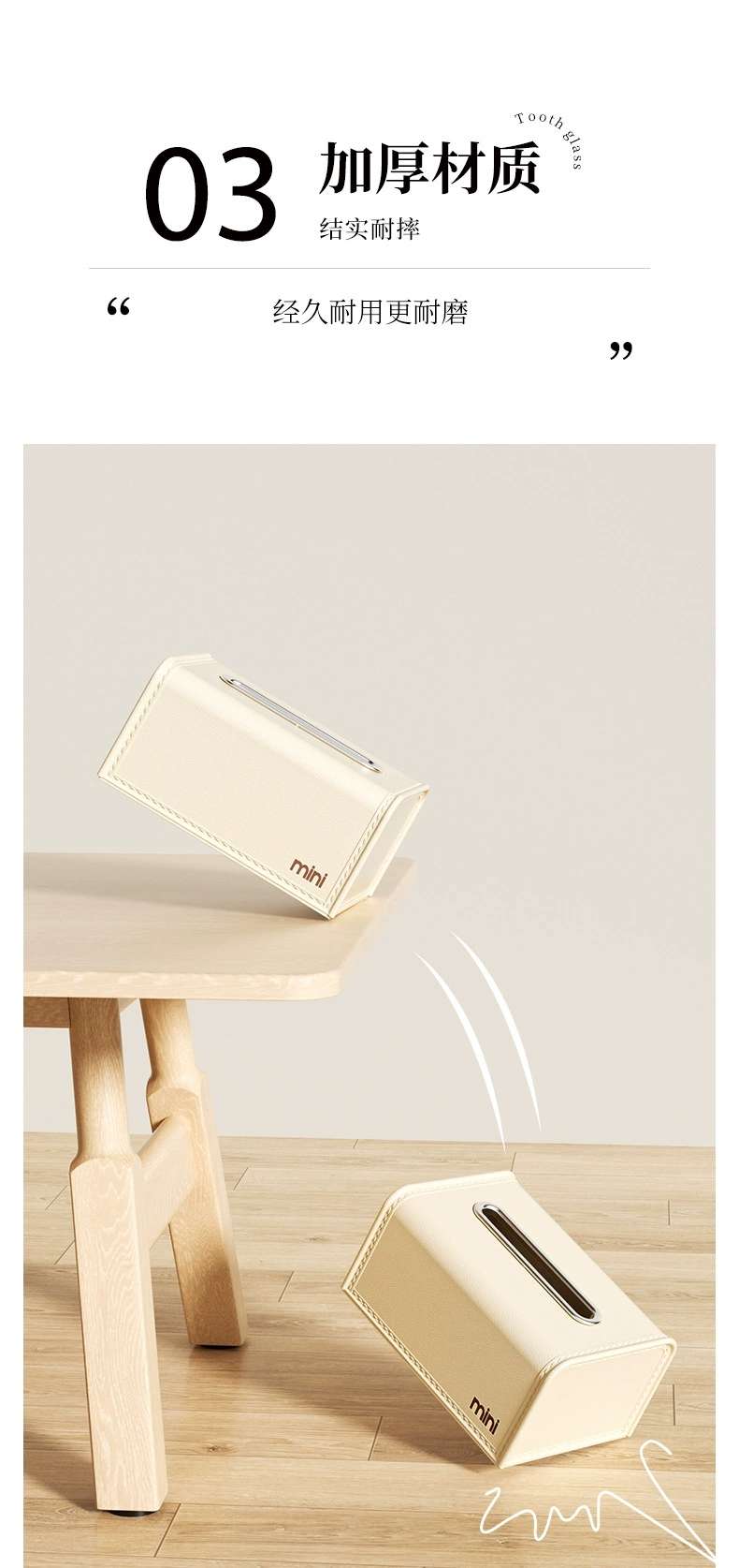 M70-MDJ-545 Living room Tissue box, leather-textured paper box, spring tissue box, kitchen tissue box, entrance hall detail image 6
