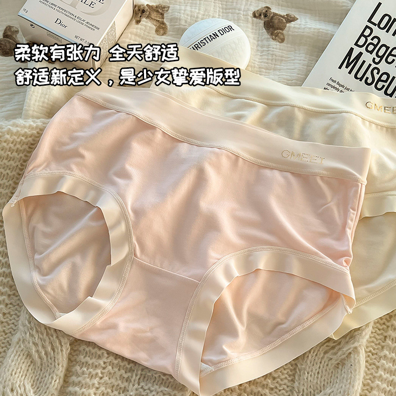 内裤不卡屁股/性感内裤/内裤/女士内裤/内裤女士高腰性感产品图
