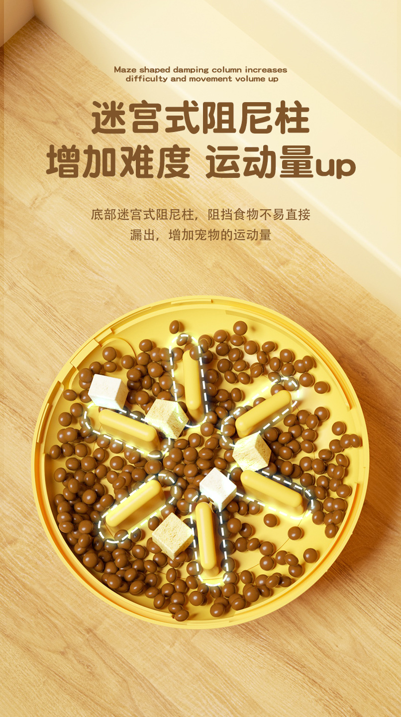 宠物益智玩具，猫咪漏食器，不倒翁小鸡慢食器（281）详情7