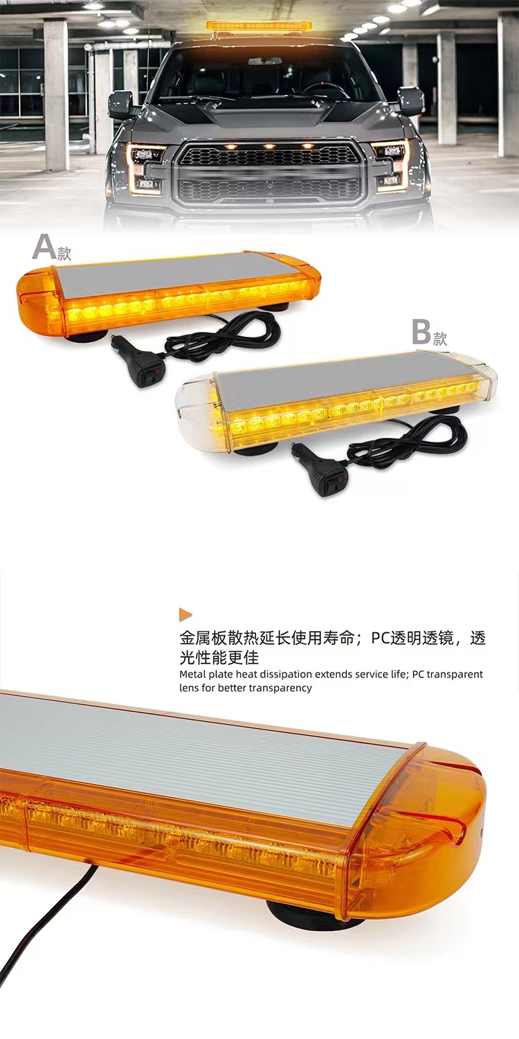 Car LED warning light, ceiling-mounted strong magnetic flashing light, yellow signal light, 48W emergency alarm light pic 2
