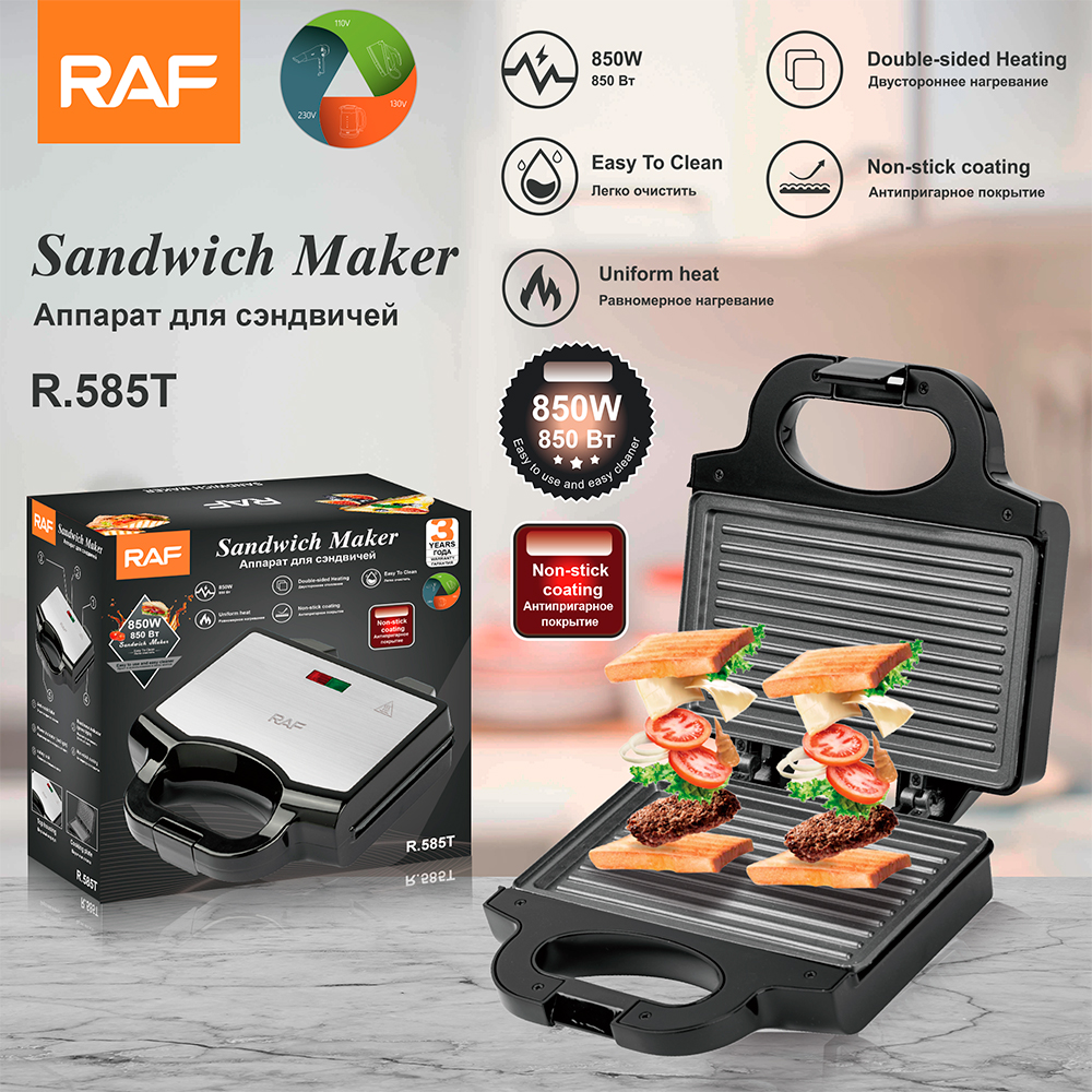 RAF European household double-sided heating sandwich machine, multi-functional toaster, waffle breakfast machine, toaster R.585 Specification drawing