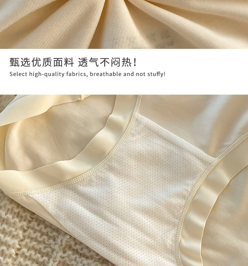 莫代尔柔软蚕丝 内裤软糯中腰高弹舒适亲肤四季包臀女士三角裤女士内裤详情1