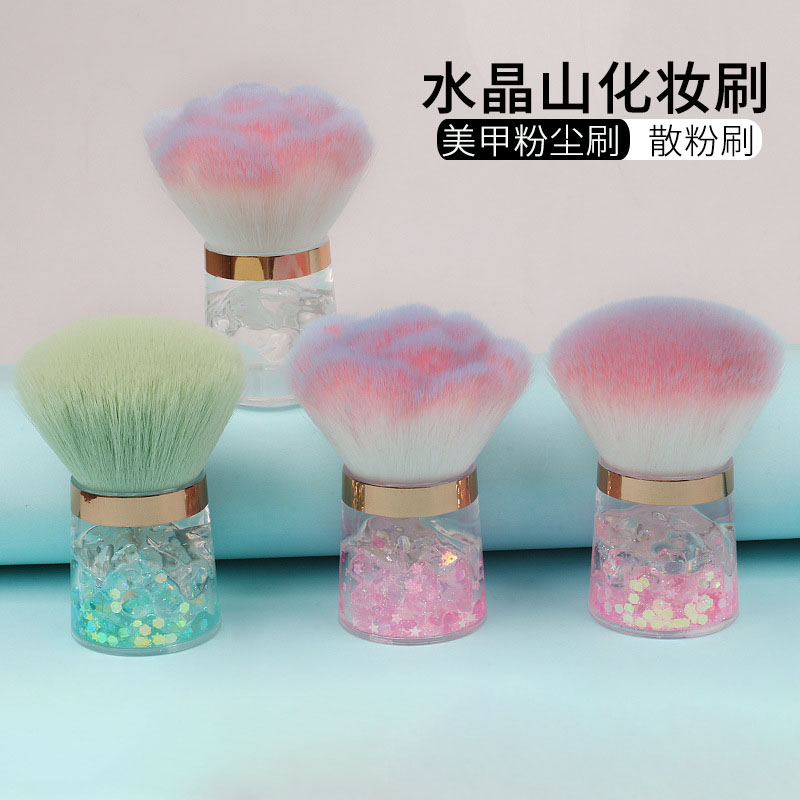 Ice Mountain Quicksand rod dust brush Crystal Mountain single rose type gradient nail art dust brush nail art tool