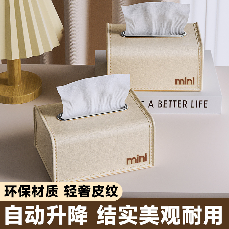 M70-MDJ-545 Living room Tissue box, leather-textured paper box, spring tissue box, kitchen tissue box, entrance hall