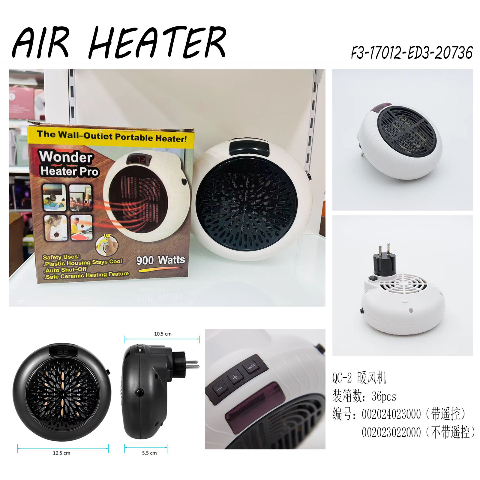 燃气取暖炉/暖风机/燃气取暖器/除湿器/燃气取暖细节图