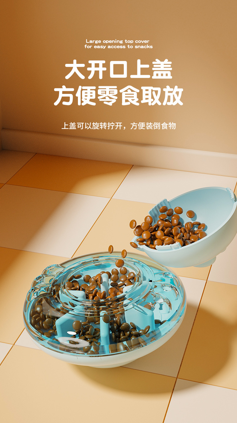宠物益智玩具，猫咪漏食器，不倒翁小鸡慢食器（281）细节图