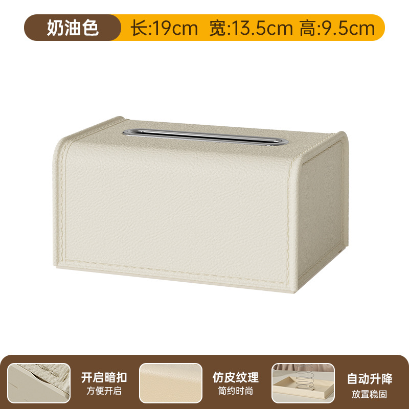 M70-MDJ-545 Living room Tissue box, leather-textured paper box, spring tissue box, kitchen tissue box, entrance hall Item Picture