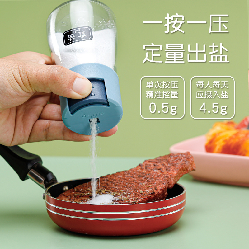 C89-控盐瓶按压式定量调味罐密封调料盒食盐味精罐厨房玻璃调料罐厨房用品调料瓶产品图