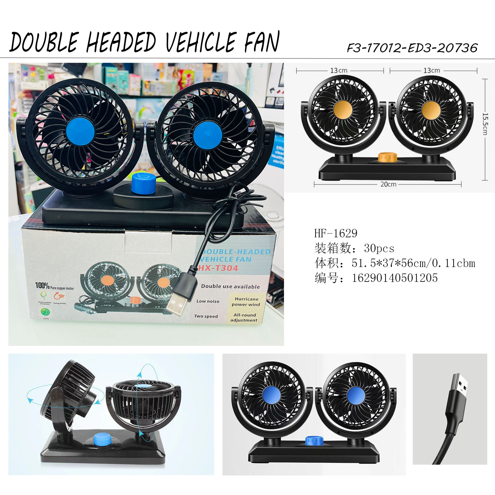 Ventilador a bordo de doble cabezal (enchufe USB con motor grande de 5v) details Picture