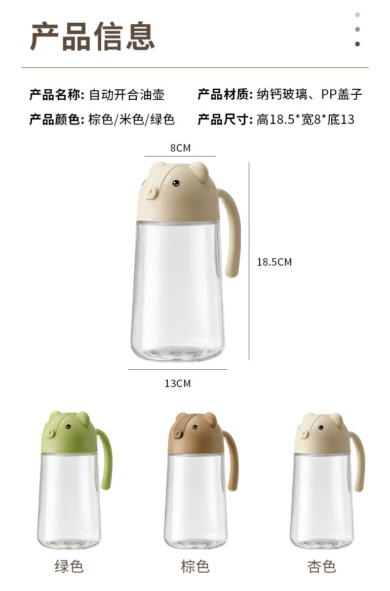C89- Little Bear Oil Pot Glass Automatic Opening and closing, no oil sticking, leak-proof, household food-grade kitchen seasoning bottle, vinegar pot, oil pot detail image 12