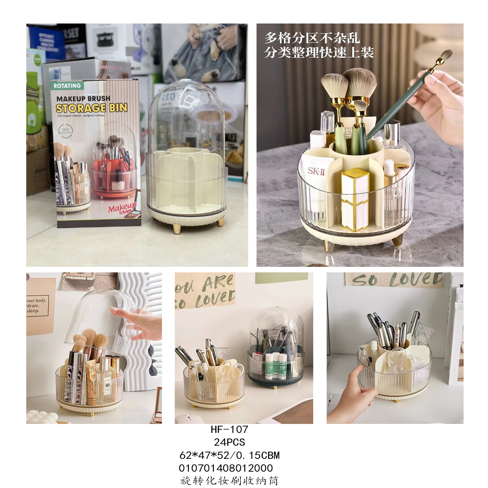 儿童玩具/要带盖的背篓/筷笼筷子筒/玩具/笔筒工艺品细节图