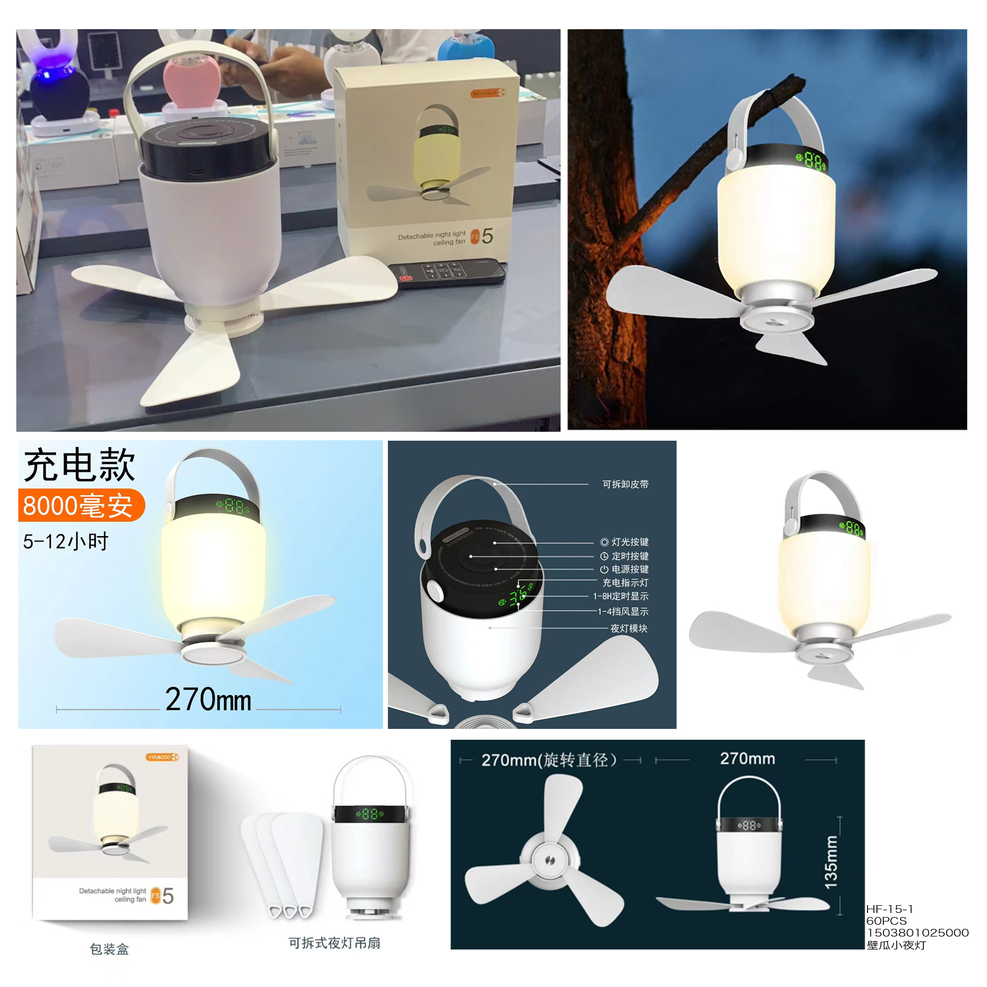 مصابيح ليلية عالية Specification image