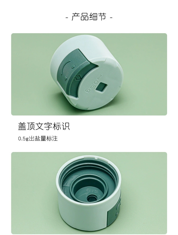 C89-控盐瓶按压式定量调味罐密封调料盒食盐味精罐厨房玻璃调料罐厨房用品调料瓶详情图4