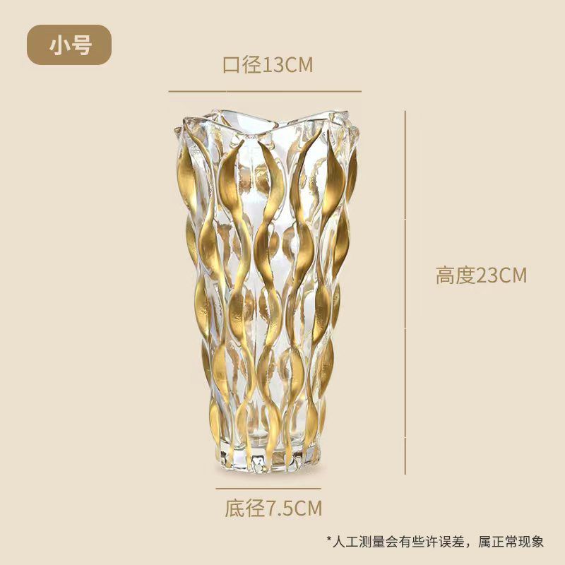 hahacrysta  创意简约水晶玻璃花瓶  水养插花 玻璃花瓶 透明玻璃客厅装饰摆件  A-174