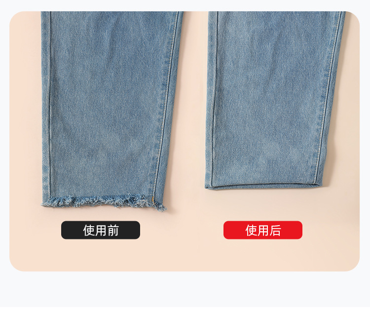 裤脚双面胶，裤脚挽边贴，布用双面胶（137）详情6