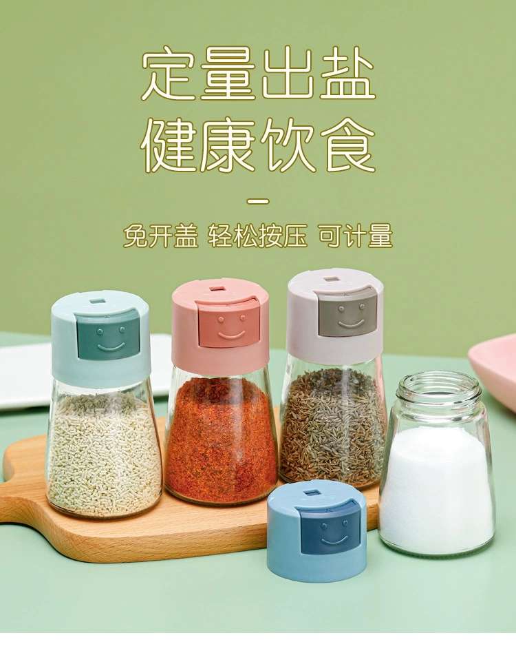 C89-控盐瓶按压式定量调味罐密封调料盒食盐味精罐厨房玻璃调料罐厨房用品调料瓶详情图1