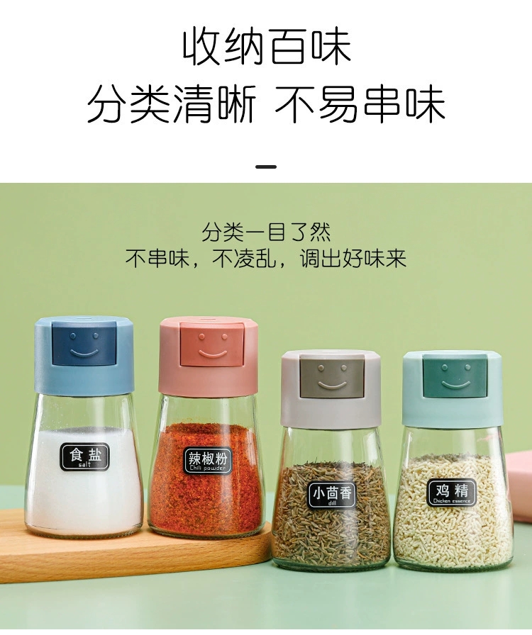 C89-控盐瓶按压式定量调味罐密封调料盒食盐味精罐厨房玻璃调料罐厨房用品调料瓶详情图7