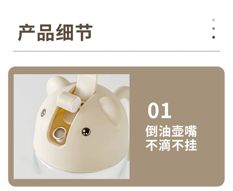 C89- Little Bear Oil Pot Glass Automatic Opening and closing, no oil sticking, leak-proof, household food-grade kitchen seasoning bottle, vinegar pot, oil pot detail image 14
