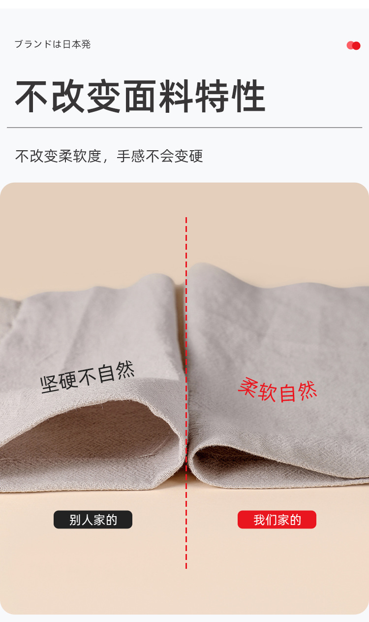 裤脚双面胶，裤脚挽边贴，布用双面胶（137）详情9