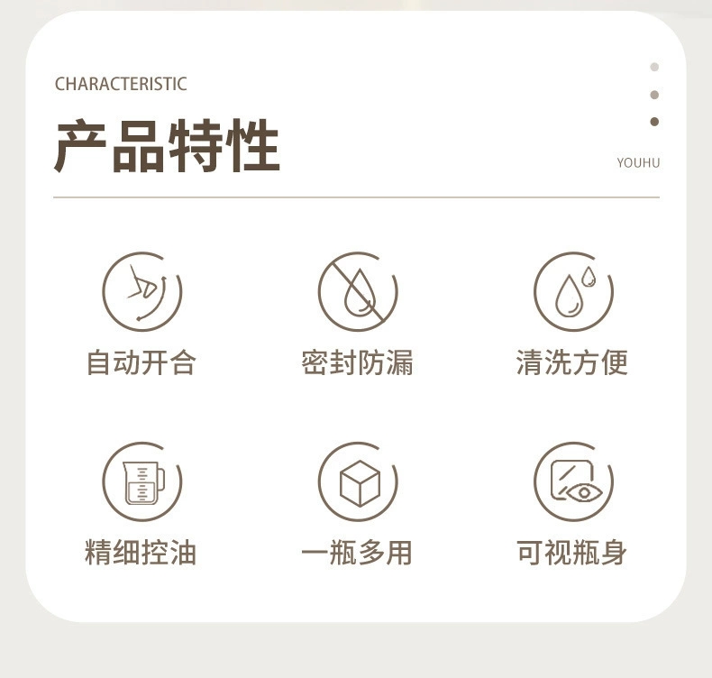 C89- Little Bear Oil Pot Glass Automatic Opening and closing, no oil sticking, leak-proof, household food-grade kitchen seasoning bottle, vinegar pot, oil pot detail image 4