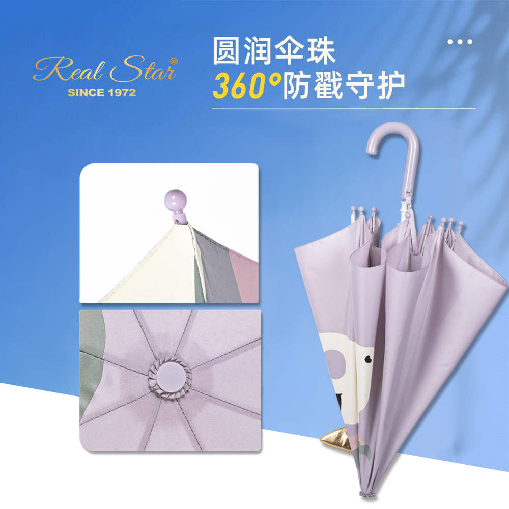 RST0059独角兽雨伞小恐龙创意小雨伞安全推拉式小伞宝宝伞产品图