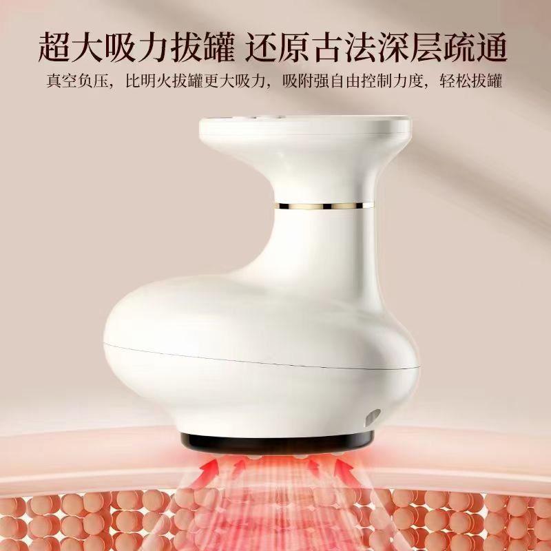 无线智能刮痧仪，电动拔罐器，热敷仪，热敷刮痧仪（420-1）详情4