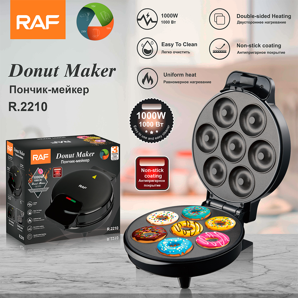 RAF cross-border European and American standard home doughnut machine, breakfast machine, internet-famous mini cake and round cake machine, light food machine, baking R.2210 full figure
