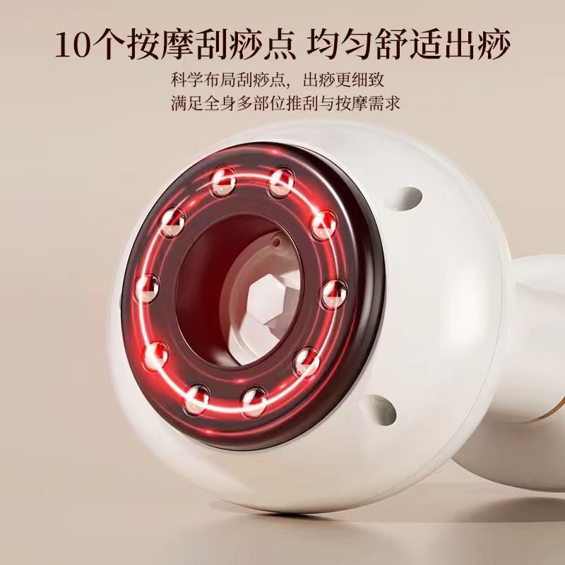 无线智能刮痧仪，电动拔罐器，热敷仪，热敷刮痧仪（420-1）详情7