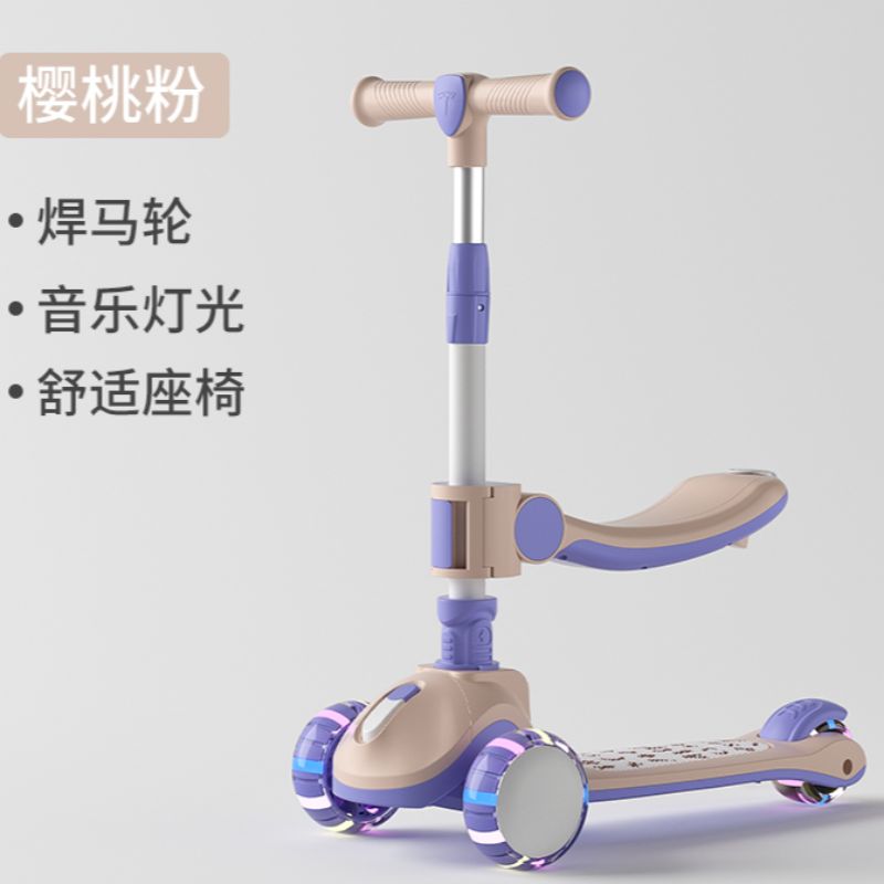 luta带座椅儿童滑板车3-6岁宝宝安全多功能滑行玩具车 指尖滑板乐趣造型