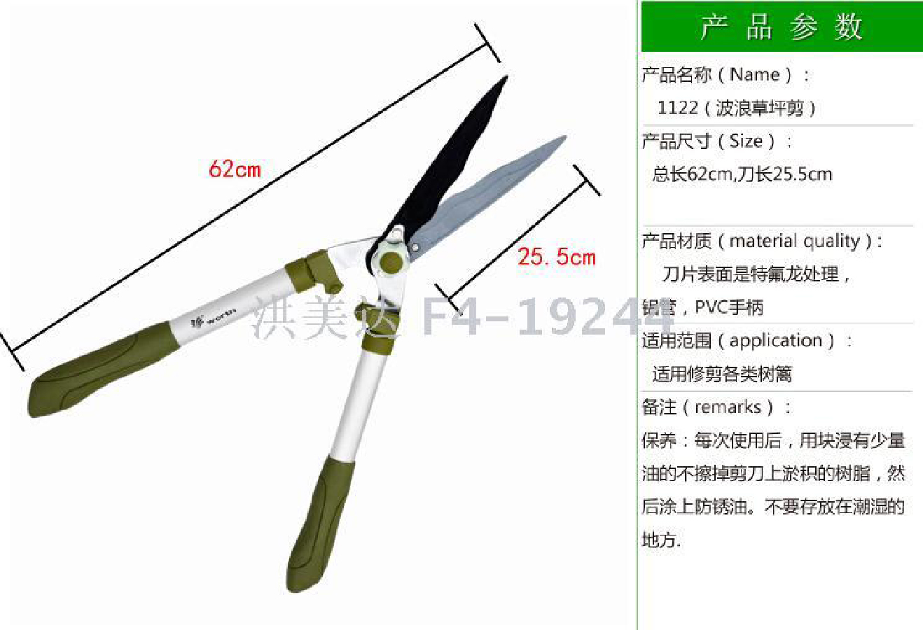    工厂直销 五金工具剪刀刀具园林剪刀户外工具用品新奇特产品 沃施详情2