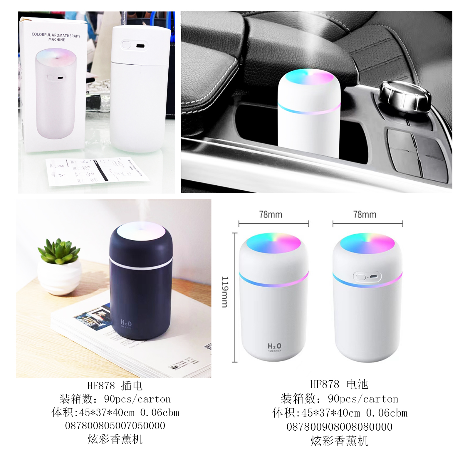 Colorful Aroma diffuser Specification image
