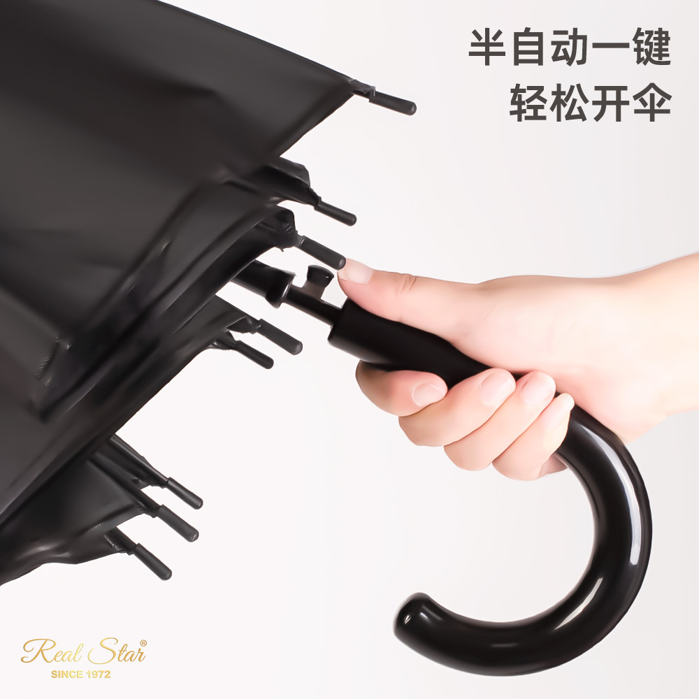 Xingbao Umbrella RST945 Japanese and Korean quality plastic umbrella, ins style umbrella, long handle umbrella, PVC frame umbrella Specification image