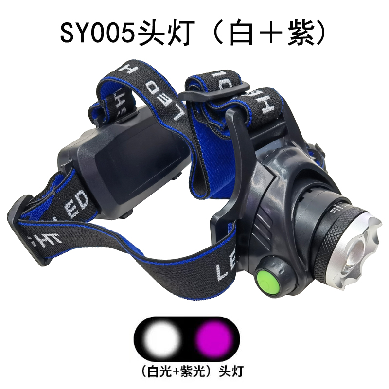 SY005 USB charging white and purple light Scorpion Headlamp, telescopic headlamp, outdoor camping head-mounted strong light plastic headlamp, miner's lamp, banknote detector