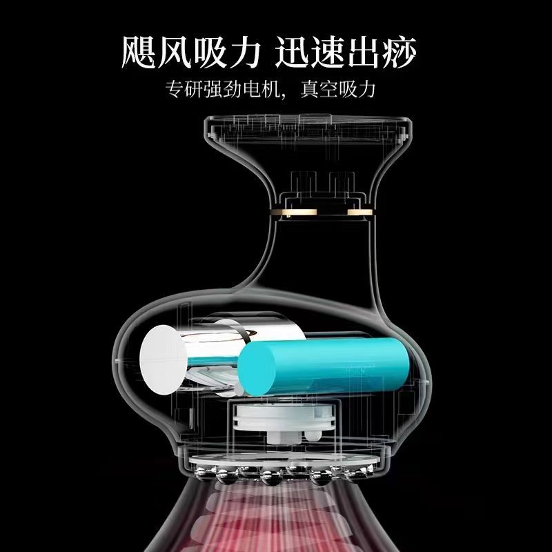 无线智能刮痧仪，电动拔罐器，热敷仪，热敷刮痧仪（420-1）详情6