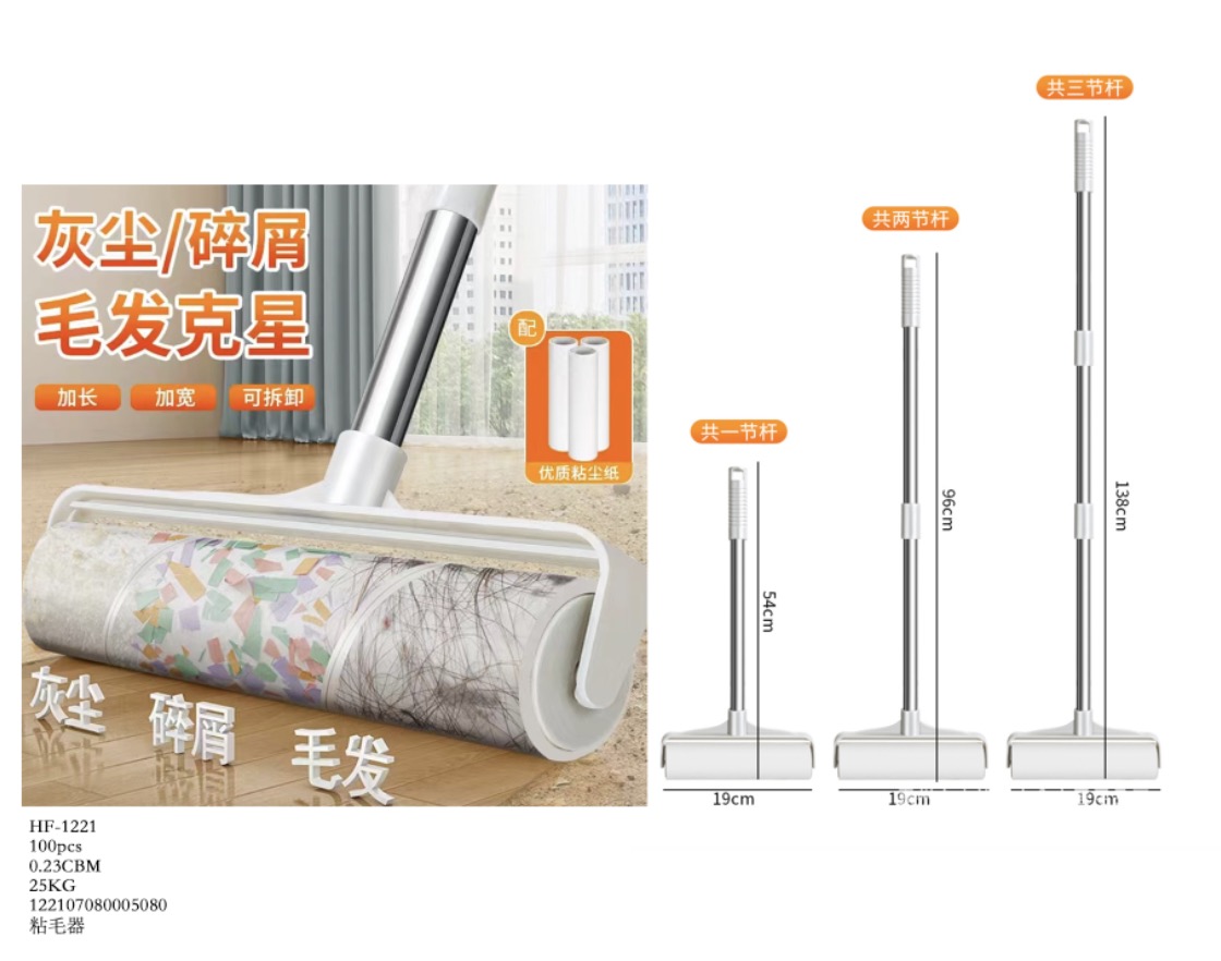 粘毛器/可撕拉粘毛神器地面细节图